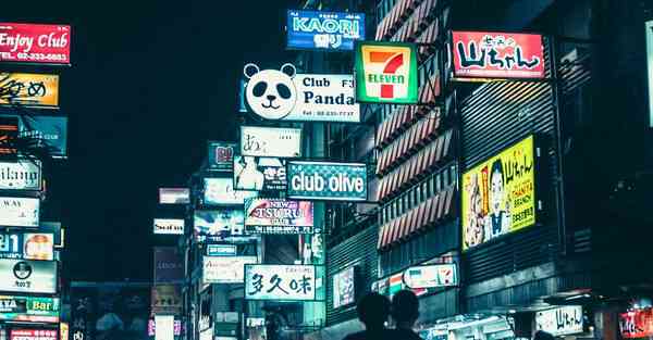 拼多多宣传片制作_拼多多宣传图片