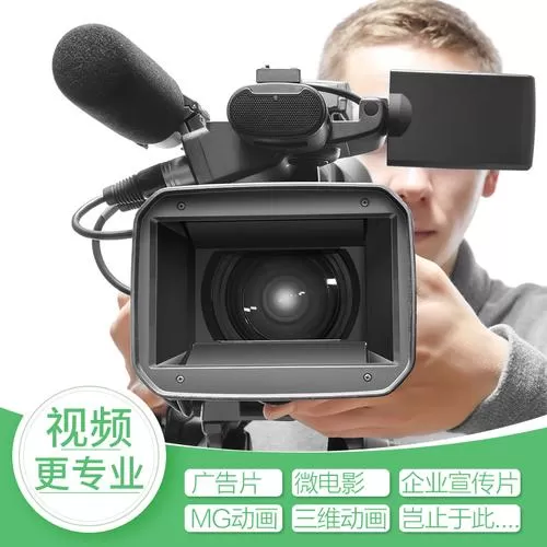 产品广告片拍摄哪家价格便宜
